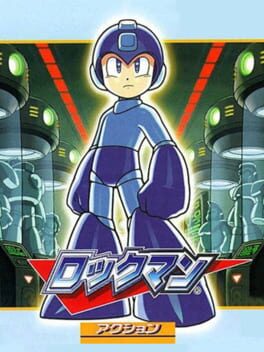 Cover: Rockman Complete Works: Rockman