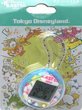 Cover: Pocket Usatama Easter 2019 Edition