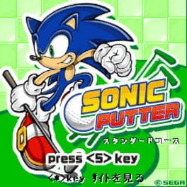 Cover: Sonic Putter
