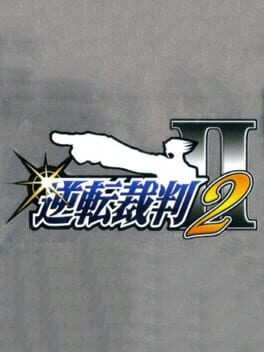 Cover: Gyakuten Saiban 2