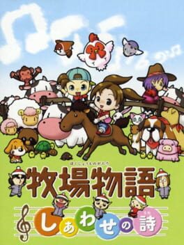 Cover: Bokujou Monogatari: Shiawase no Uta