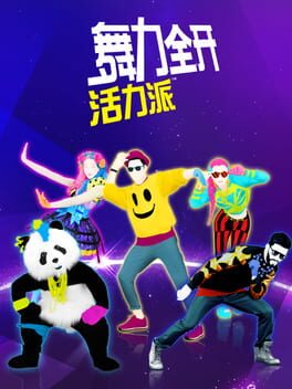 Cover: Just Dance: Vitality School