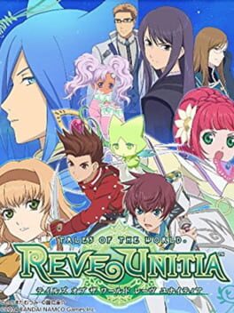 Cover: Tales of the World: Reve Unitia