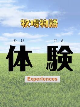 Cover: Story of Seasons: Project Experiences