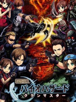 Cover: Minna to Biohazard Clan Master