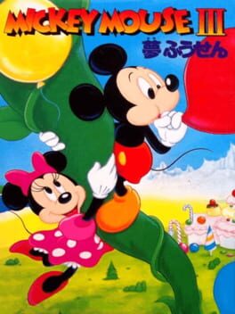 Cover: Mickey Mouse III: Yume Fuusen