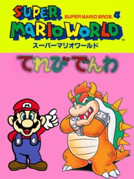 Cover: Terebi-denwa: Super Mario World
