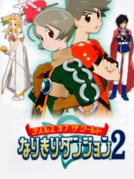 Cover: Tales of the World: Narikiri Dungeon 2