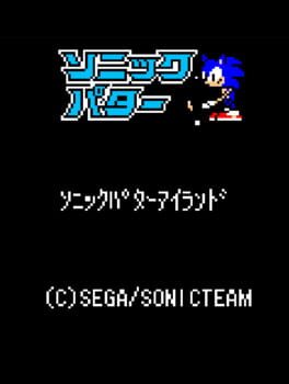 Cover: Sonic Putter