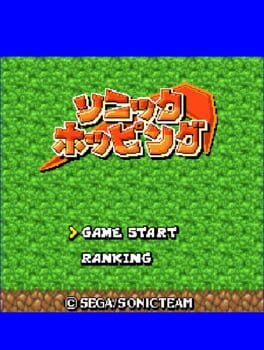 Cover: Sonic Hopping