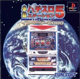 Cover: Hissatsu Pachi-Slot Station 5: Invaders 2000