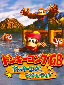 Cover: Donkey Kong GB: Dinky Kong & Dixie Kong