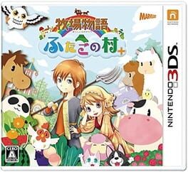 Cover: Story of Seasons: The Tale of Two Towns+