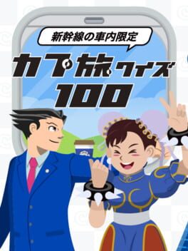 Cover: Capcom Tabi Quiz 100