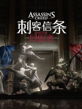 Cover: Assassin's Creed Online: Alliance