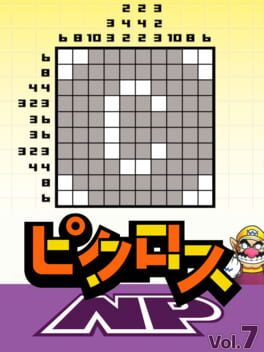 Cover: Picross NP Vol. 7
