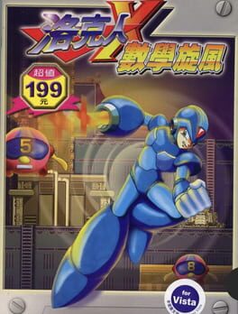 Cover: Rockman X Shùxué Xuànfēng