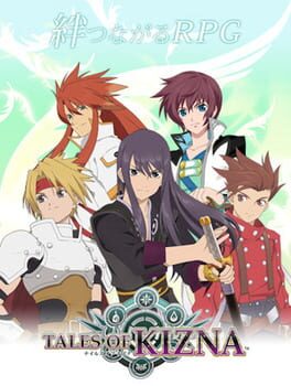 Cover: Tales of Kizna