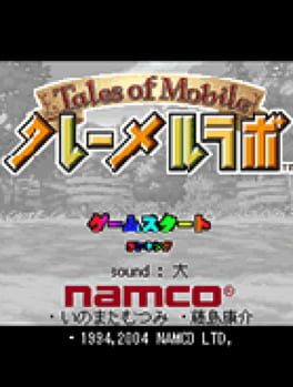 Cover: Tales of Mobile: Craymel Lab