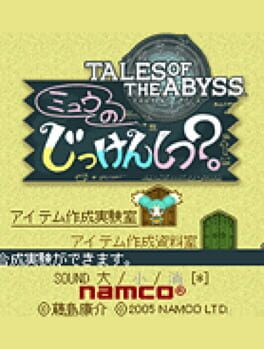 Cover: Tales of the Abyss: Mieu no Jikkenshitsu?