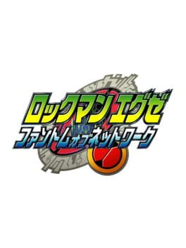 Cover: Rockman EXE Phantom of Network
