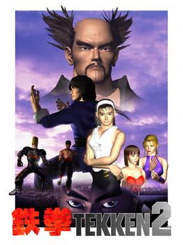 Cover: Tekken 2