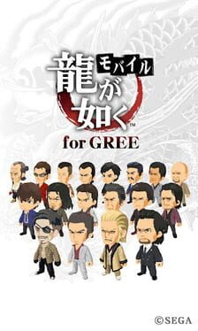 Cover: Ryuu ga Gotoku Mobile for GREE