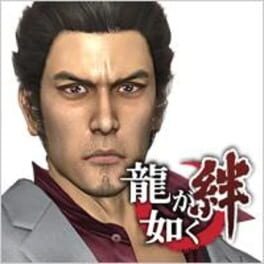 Cover: Ryuu ga Gotoku Kizuna