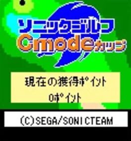 Cover: Sonic Golf C-Mode Cup