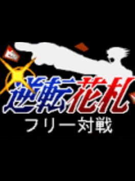 Cover: Gyakuten Hanafuda