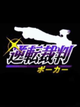 Cover: Gyakuten Saiban Poker