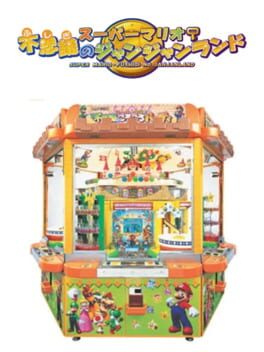 Cover: Super Mario: Fushigi no Janjanland