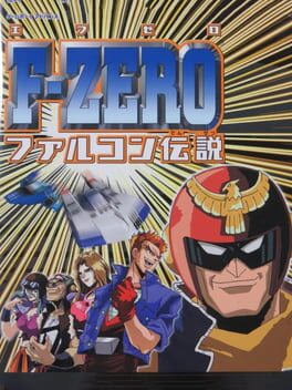 Cover: F-Zero: Falcon Densetsu