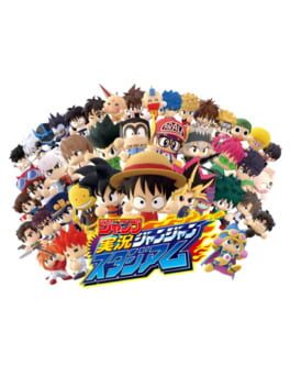 Cover: Weekly Shonen Jump Jikkyou Jan-jan Stadium