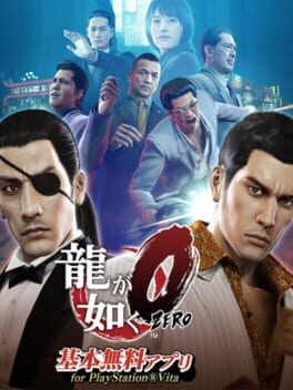 Cover: Ryuu ga Gotoku 0 Kihon Muryou App