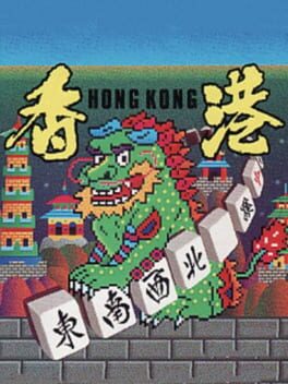 Cover: Hong Kong