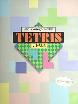 Cover: Tetris