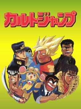 Cover: Cult Jump