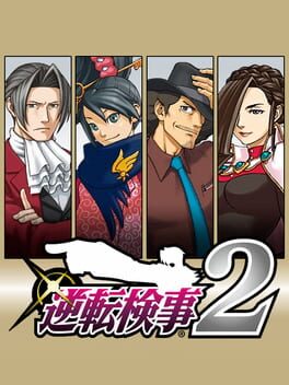 Cover: Gyakuten Kenji 2