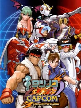 Cover: Tatsunoko vs. Capcom: Cross Generation of Heroes