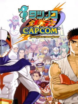 Cover: Tatsunoko vs. Capcom: Cross Generation of Heroes