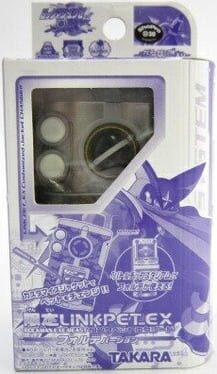 Cover: Link PET_EX: Forte Version