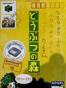 Cover: Doubutsu no Mori: Controller Pak Bundle Edition