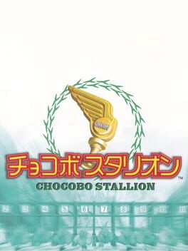 Cover: Chocobo Stallion