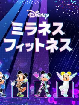 Cover: Disney Miraness Fitness