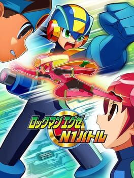 Cover: RockMan EXE N1 Battle