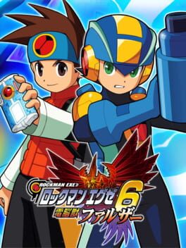 Cover: Rockman EXE 6: Dennoujuu Falzer