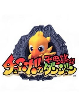 Cover: Chocobo no Fushigi na Dungeon