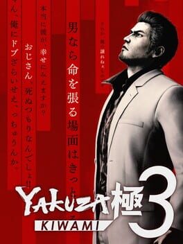 Cover: Yakuza Kiwami 3