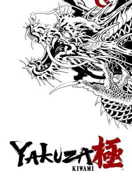 Cover: Yakuza Kiwami